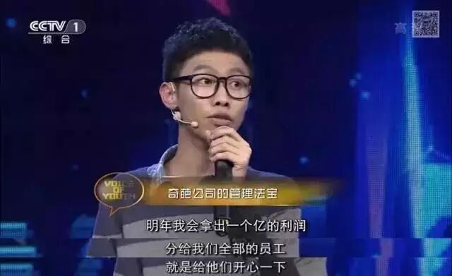 【新易时评】他为何击怒周鸿祎与俞敏洪两位大佬？