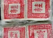 南通海安特产_南通特产_南通特产西亭脆饼