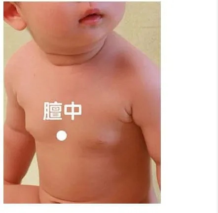 [转载]❤史上最全小儿推拿图解，宝宝生病不再愁！