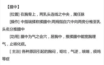 [转载]❤史上最全小儿推拿图解，宝宝生病不再愁！