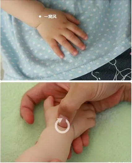 [转载]❤史上最全小儿推拿图解，宝宝生病不再愁！