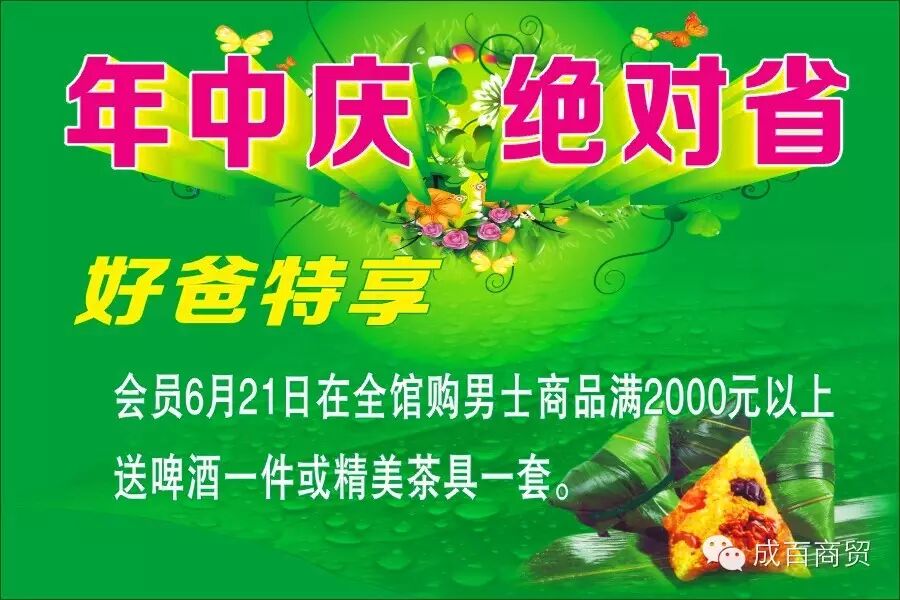 我的图片关键词