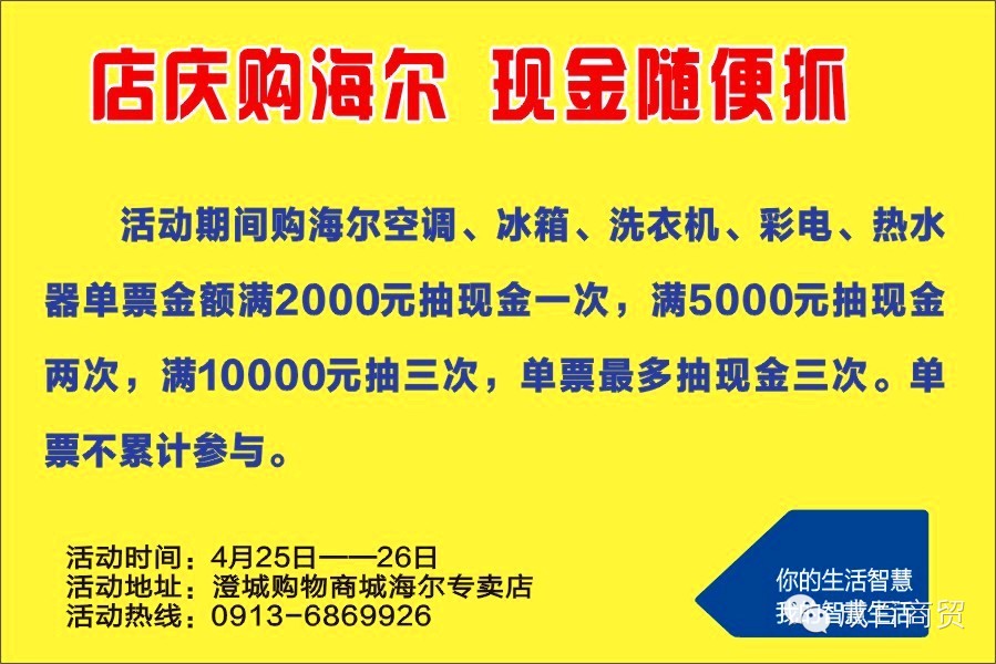 我的图片关键词