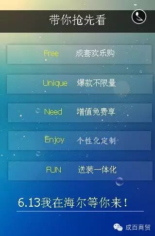 我的图片关键词