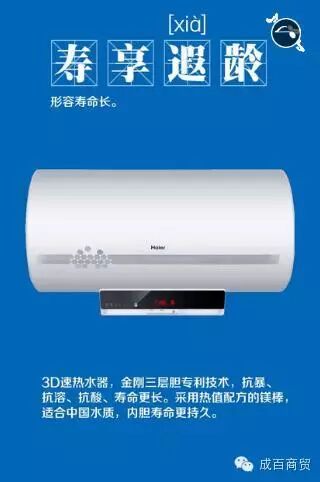 我的图片关键词