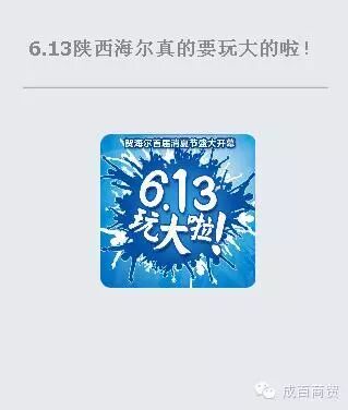 我的图片关键词