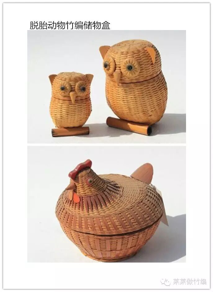细说分类|竹中雕塑——立体竹编