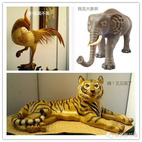 细说分类|竹中雕塑——立体竹编