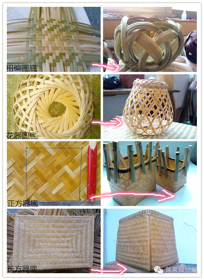 竹编第一步：认识挑和压