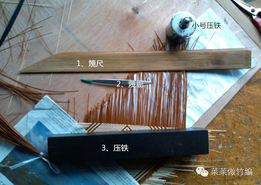 竹编第一步：认识挑和压