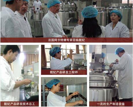 【总裁在线】张建忠和他的靓妃：见证民族的也是世界的品牌！