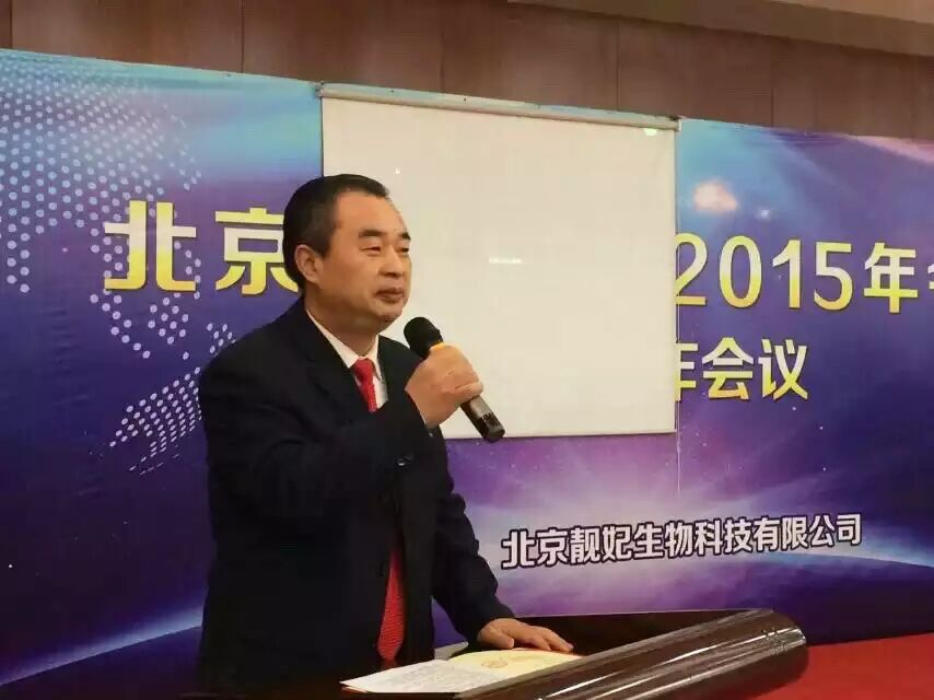 【总裁在线】张建忠和他的靓妃：见证民族的也是世界的品牌！