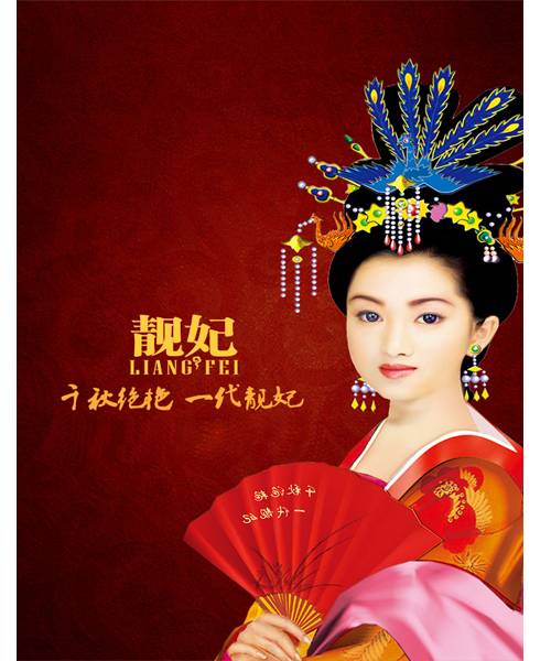 【总裁在线】张建忠和他的靓妃：见证民族的也是世界的品牌！