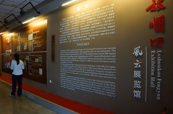 大连智慧旅游推荐】星海城堡-一个堡垒的前世今生u2014大连旅游网u2014大连市 