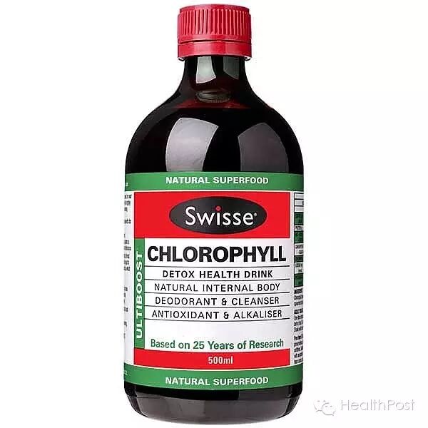 新西兰海淘保健品网站 healthpost swisse全系列不限购7折优惠-图片6