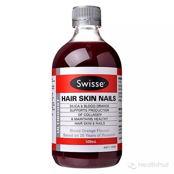 新西兰海淘保健品网站 healthpost swisse全系列不限购7折优惠-图片5