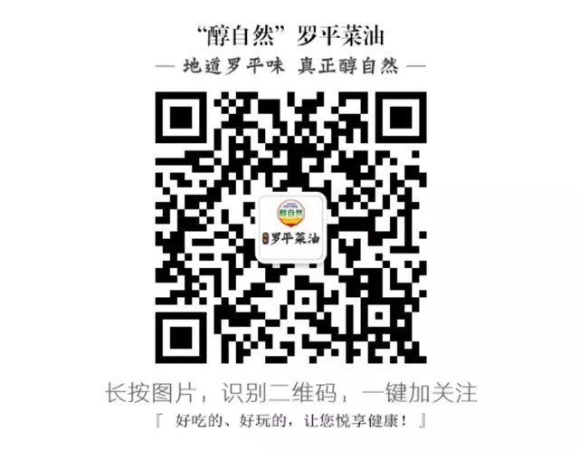 “斤斤计较”来买油：一桶5L油到底多少斤？为什么会有5.436L的奇怪数字？