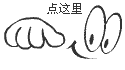 关注图片.gif