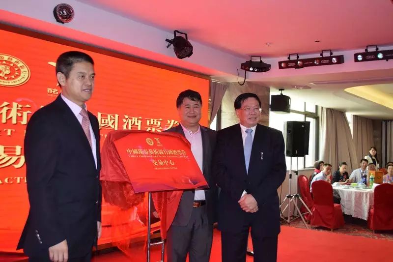 【世界银联与酩樽汇并购启动仪式暨新商业模式发布会】在上海隆重举行