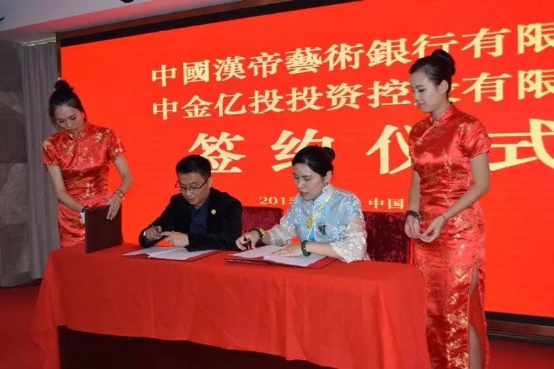 【世界银联与酩樽汇并购启动仪式暨新商业模式发布会】在上海隆重举行