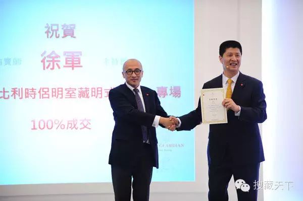 中国嘉德香港2015春拍圆满收槌