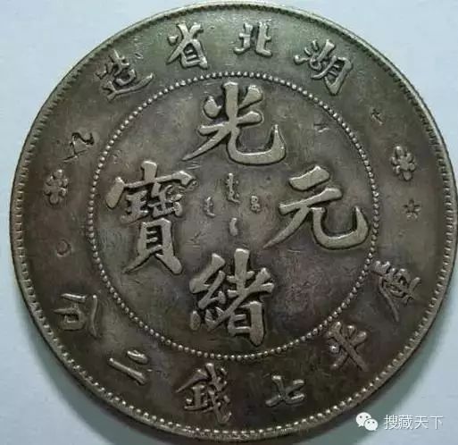 中国银元界的“四朵金花”