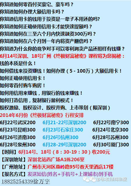 三种现金流你拥有几种？