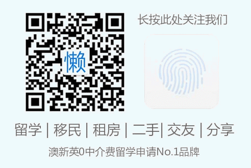 澳洲:最适合移民的专业 澳洲:最适合移民的专业