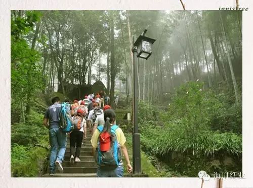 海川纸业登黄山