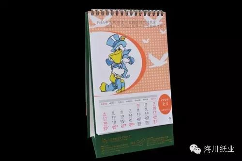 海川紙業特種紙所制作的臺歷