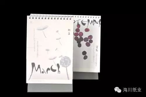 海川紙業特種紙所制作的臺歷