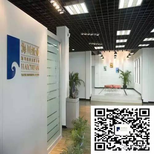 上海海川纸业有限公司