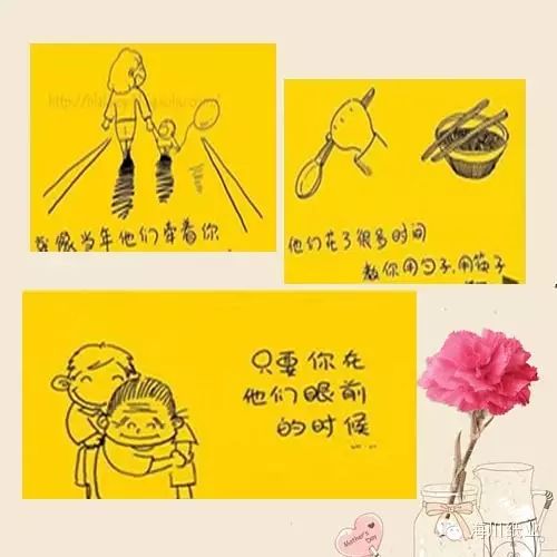 海川紙業(yè)祝所有母親，母親節(jié)快樂。