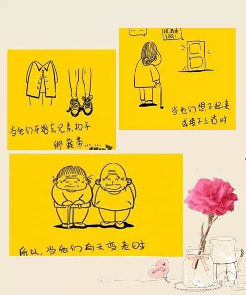 海川紙業(yè)祝所有母親，母親節(jié)快樂。