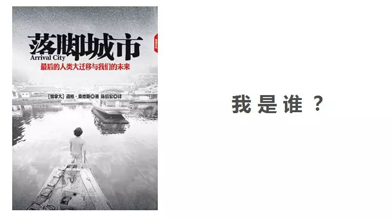 马晓晨：那山那人那狗 <wbr>——关于“人和土地”的漫谈 <wbr>| <wbr>比德学院