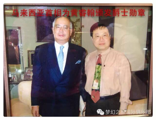 【WV夢幻之旅】黃爵士在香港發表的自我感言