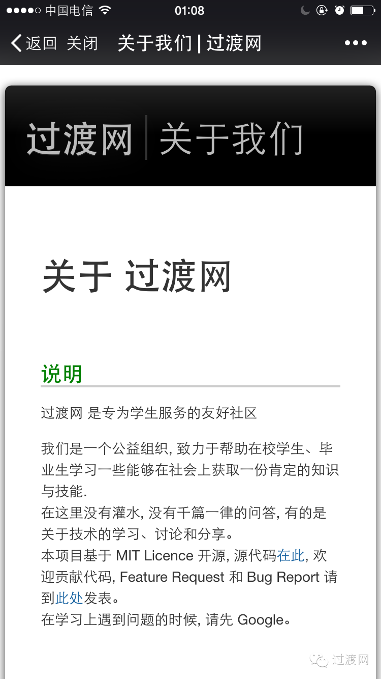 效果图2