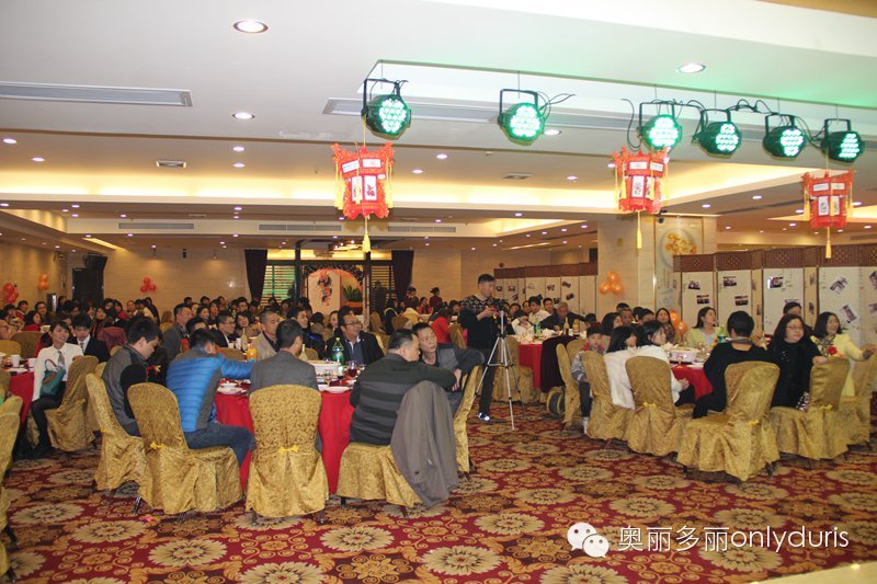  奥丽多丽迎春联欢晚会取得圆满成功！(图3)