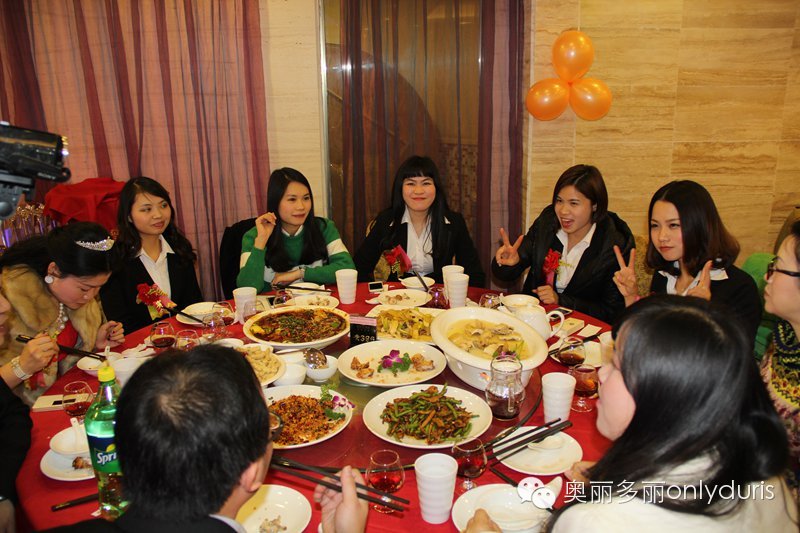  奥丽多丽迎春联欢晚会取得圆满成功！(图7)