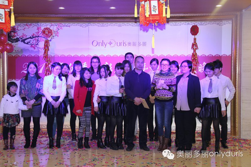  奥丽多丽迎春联欢晚会取得圆满成功！(图26)