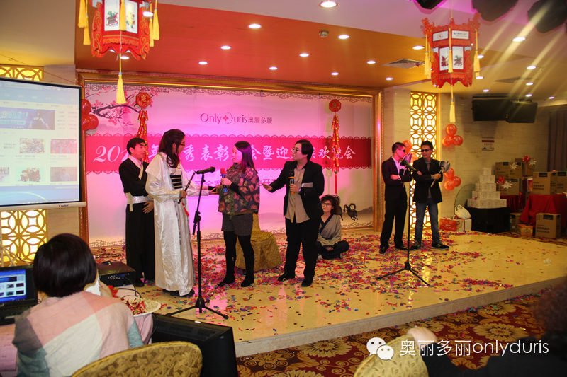  奥丽多丽迎春联欢晚会取得圆满成功！(图14)