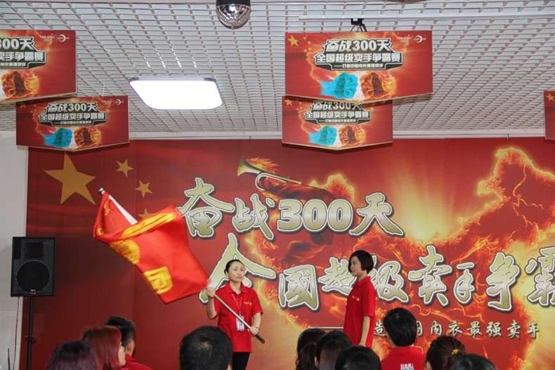 奥丽多丽2015年秋冬新品发布会(图17)