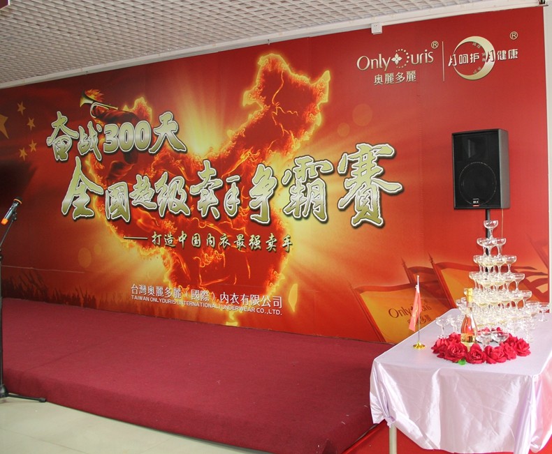 奥丽多丽2015年秋冬新品发布会(图8)