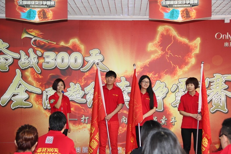 奥丽多丽2015年秋冬新品发布会(图20)