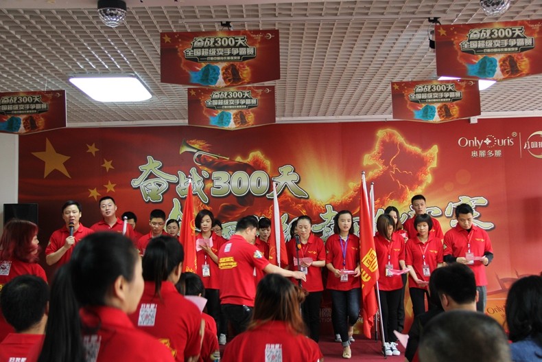 奥丽多丽2015年秋冬新品发布会(图21)