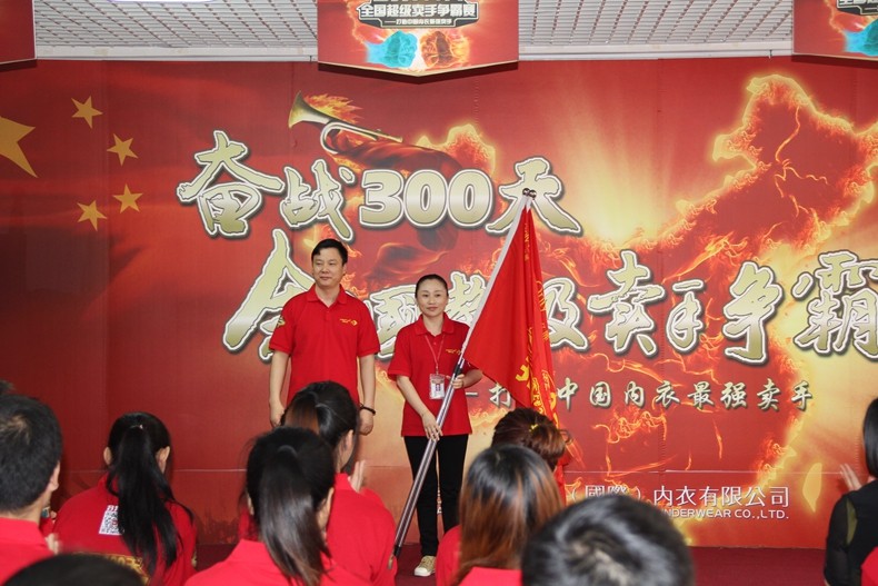 奥丽多丽2015年秋冬新品发布会(图13)