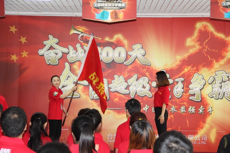 奥丽多丽2015年秋冬新品发布会(图14)