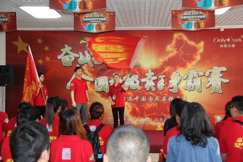 奥丽多丽2015年秋冬新品发布会(图12)