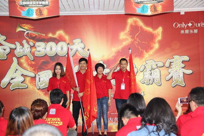 奥丽多丽2015年秋冬新品发布会(图18)