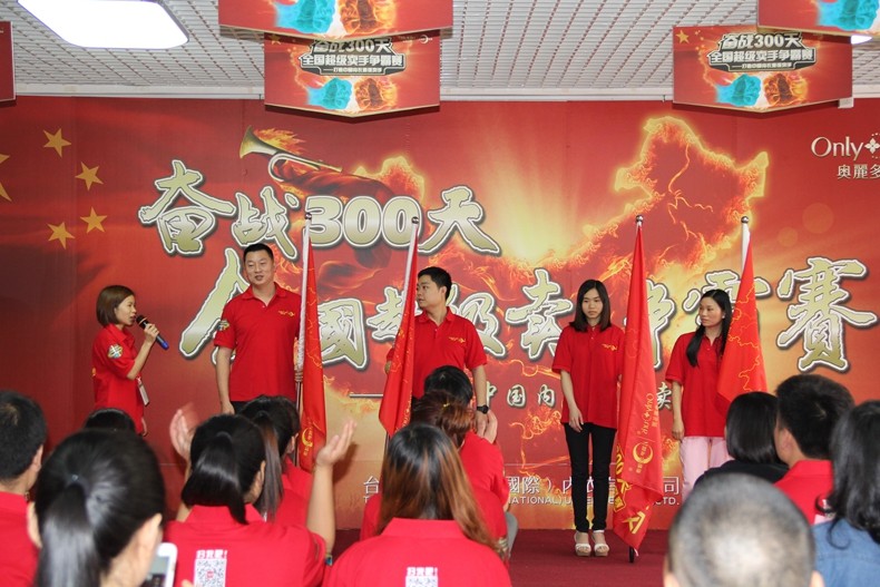 奥丽多丽2015年秋冬新品发布会(图19)